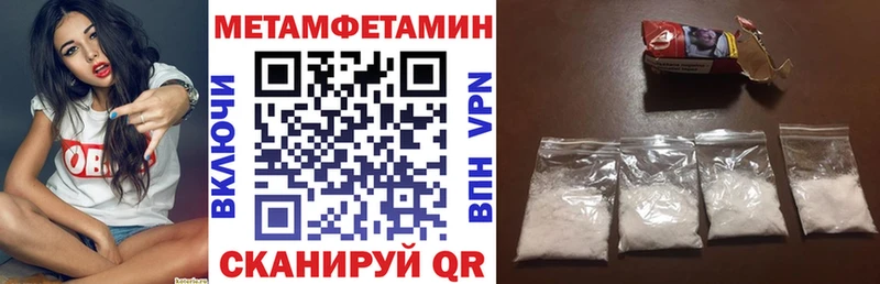 мега ССЫЛКА  купить наркоту  Цоци-Юрт  Amphetamine Розовый 