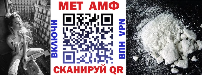 АМФ Розовый Цоци-Юрт