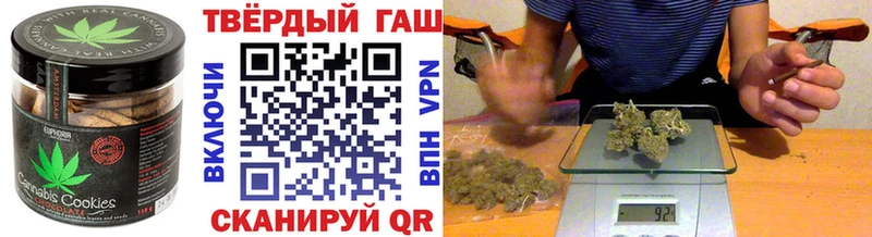 Еда ТГК конопля  Цоци-Юрт 