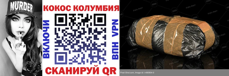 Cocaine VHQ  купить наркотик  Цоци-Юрт 