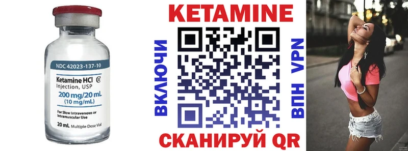 КЕТАМИН VHQ  Цоци-Юрт 