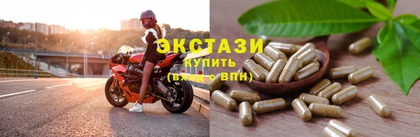 прущие крисы Верхнеуральск