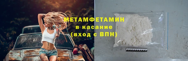 прущие крисы Верхнеуральск