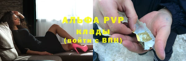 Альфа ПВП Верхний Тагил