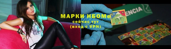 прущие крисы Верхнеуральск