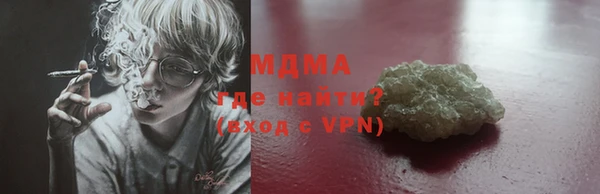 Альфа ПВП Верея