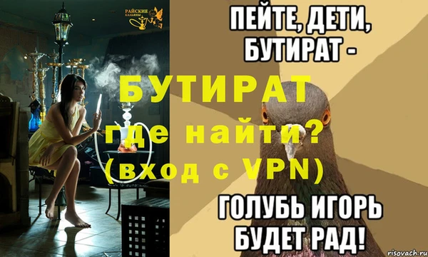 Альфа ПВП Верея