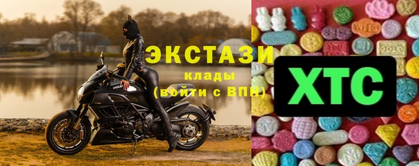 прущие крисы Верхнеуральск