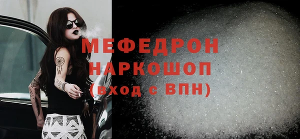 прущие крисы Верхнеуральск