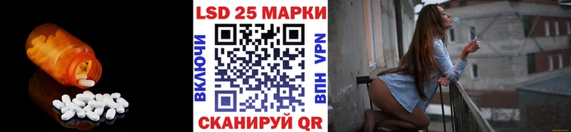 LSD-25 экстази кислота  дарк нет официальный сайт  Цоци-Юрт 