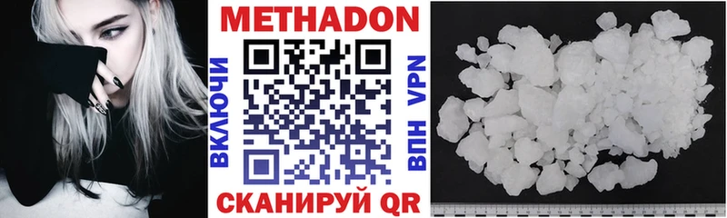 МЕТАДОН белоснежный  Цоци-Юрт 