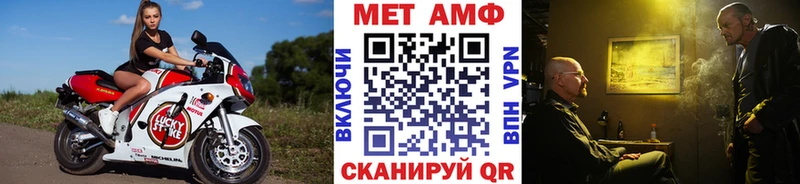 Метамфетамин пудра  купить наркоту  Цоци-Юрт 